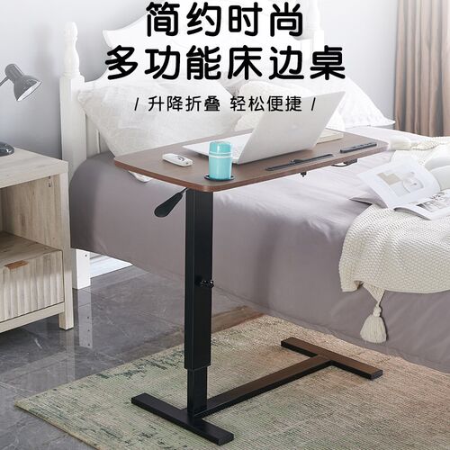 折叠电脑桌懒人床边桌收纳桌餐边桌可移动L升降 演讲桌家用写字桌