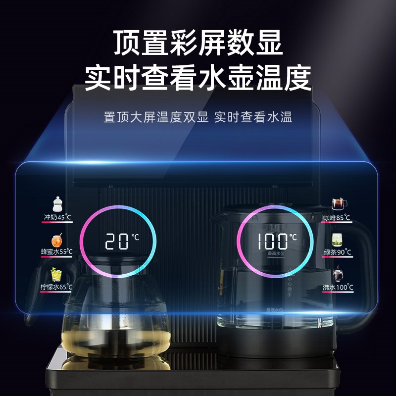 智能立式饮水机家用下置水桶制冷全自动桶装水2024新款茶吧机