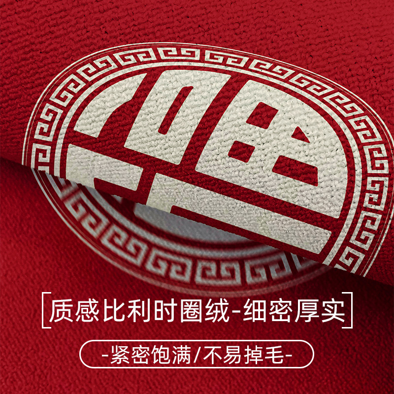 新中式入户门地垫家用防滑垫子客厅红色地毯定制门垫进门脚垫除尘