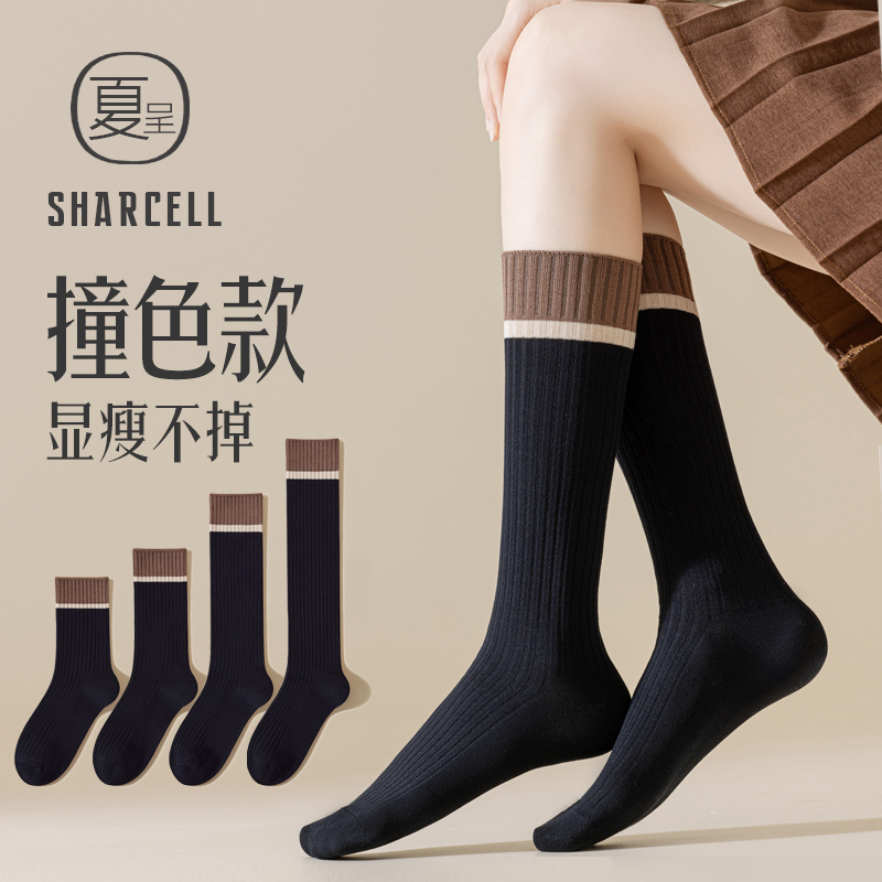 小腿袜女秋冬纯棉JK黑色长筒袜显瘦半截中筒长腿高筒长袜2024新款