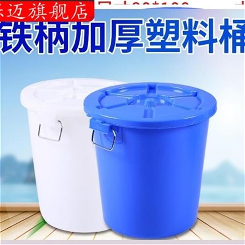 食堂剩饭剩菜垃圾桶加厚商用物业带盖120L户外环卫塑料垃圾桶