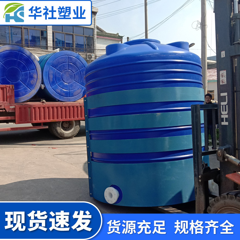 5吨立式带盖子塑料水塔 化工容器圆柱形储水罐冷水塔 PE塑胶储水