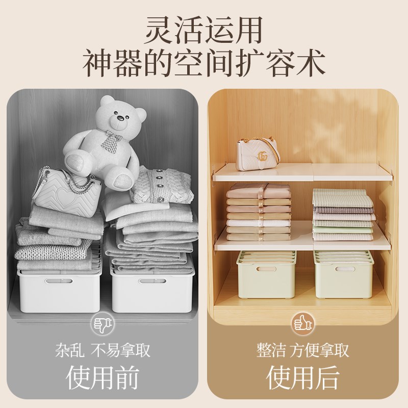 衣柜分层隔板柜子分层架隔断隔层橱柜内可伸缩置物架碳钢收纳神器