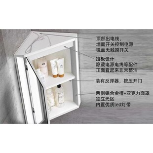 三角镜柜带洗漱台墙角生卫间手间876小灯户型实木浴室转角镜子洗