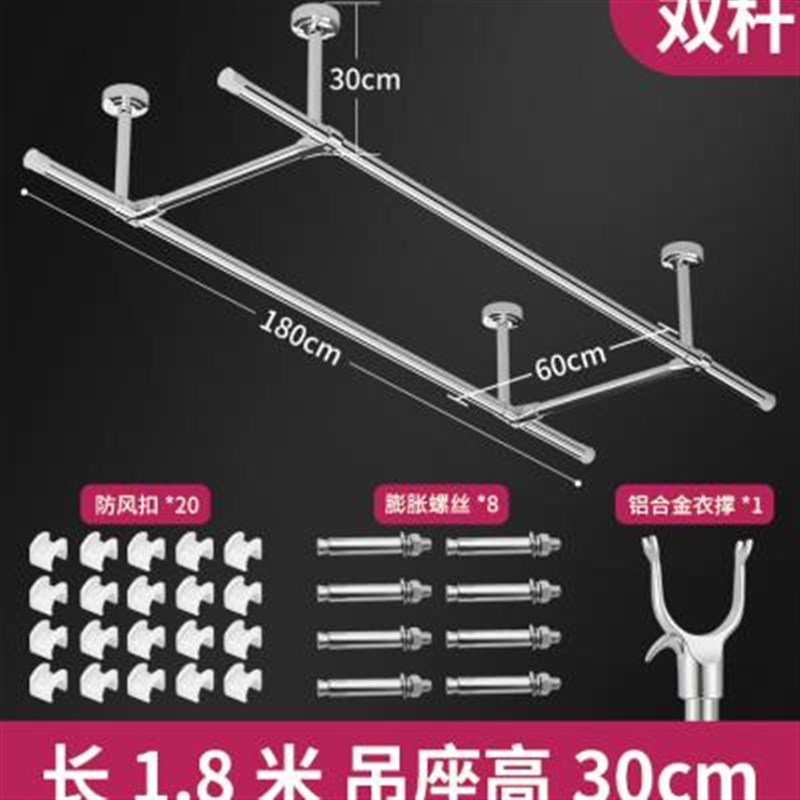阳台顶装晾衣杆子固定式晾衣架晒衣架304不锈钢凉衣架家用晒衣杆