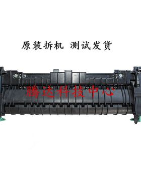 富士施乐P355D P455D P368yd 定影组件 M355DF 455DF 加热组件