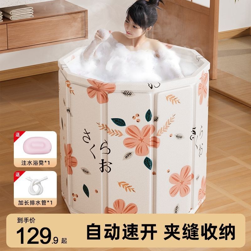 冬天泡澡桶大人折叠家用免安装加厚成人沐浴桶汗蒸秒折叠洗澡桶