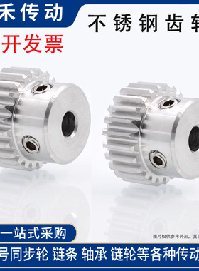 1模43齿c304不锈钢1M43T直齿轮不锈钢带凸台阶成品孔工业齿轮齿条