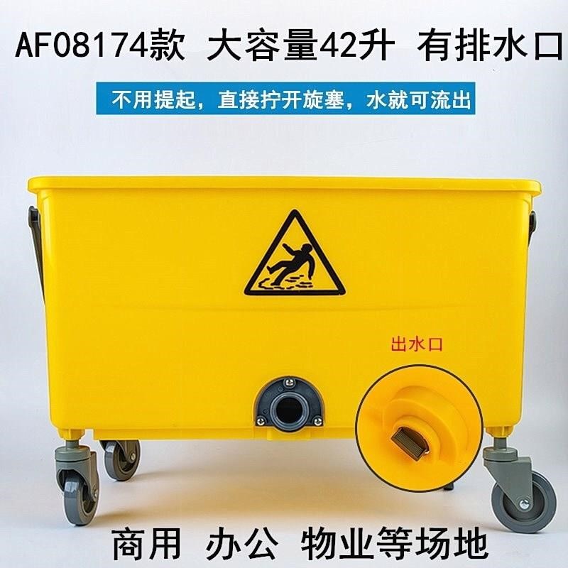 移动拖把桶清洁户外桶拖把池带轮子储水桶子挤水桶榨水车长方形