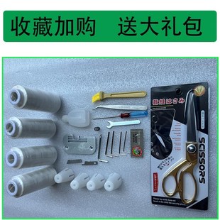 锁边机机家用电动小型三线四线新式 迷你简易包缝拷吃厚密脚踏 台式