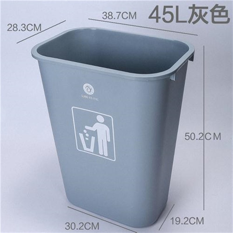 大垃圾桶大号长方形办公楼无盖餐厅家用厨房