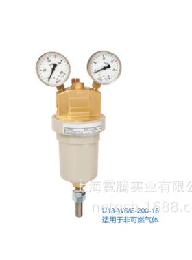 德国MESSER减压阀 SPECTRON大流量黄铜减压器U13 U15 U47