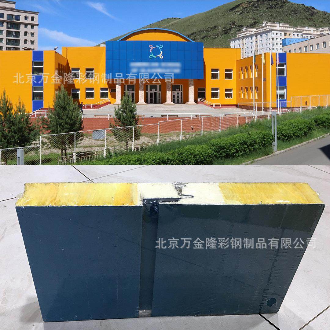 供应金属面岩棉夹芯板PU聚氨酯封边保温外墙板四面企口岩棉夹芯板,基础建材,隔热保温片,淘宝优惠券,粉丝福利购,淘宝优惠卷