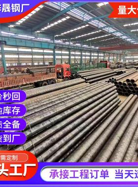 无缝管 12Cr1MoVG无缝钢管高压锅炉管 合金碳素空心管 冷拔无缝管