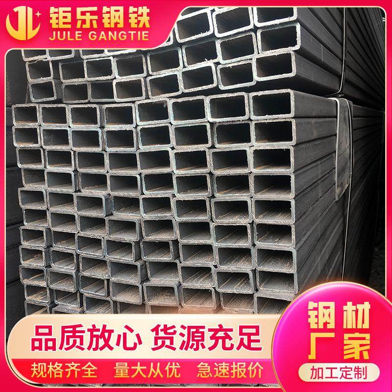 跨境镀锌方管钢材6米方钢管材矩形管40x60铁方管折弯加工,基础建材,不锈钢管,淘宝优惠券,粉丝福利购,淘宝优惠卷
