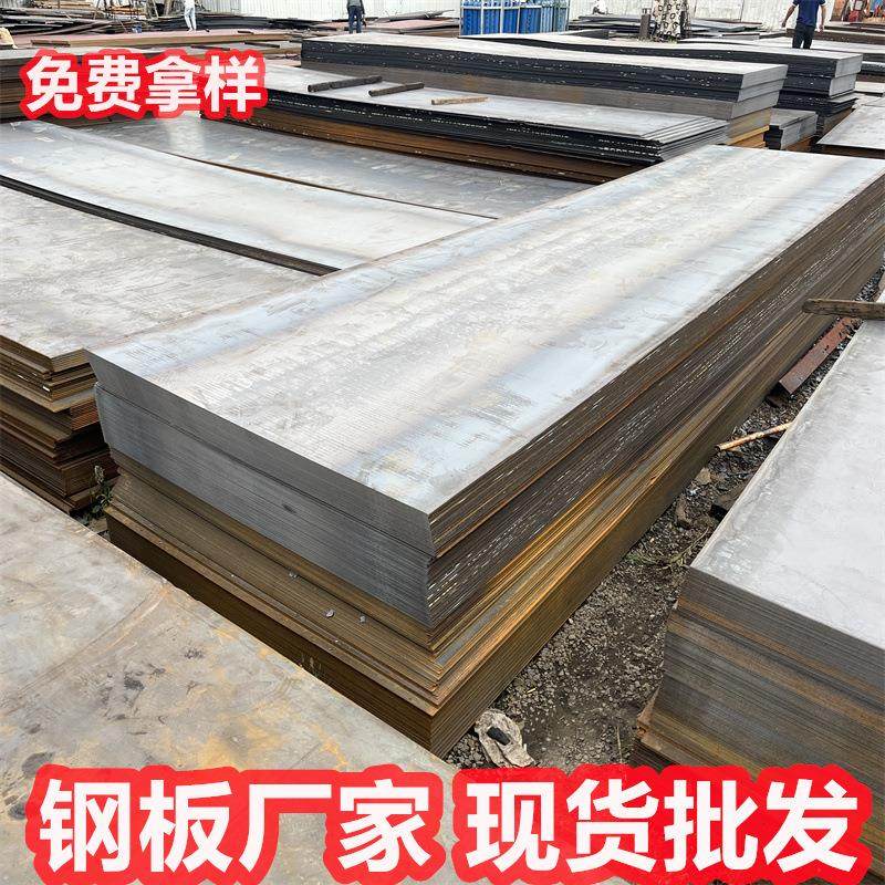 船板ccsb船用钢板铁板多国船级社认证h36高强船板球扁钢船用角钢,金属材料及制品,钢板,淘宝优惠券,粉丝福利购,淘宝优惠卷