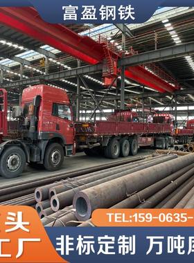 厂家20G无缝合金钢管锅炉管15CrMoG 12Cr1MoVG高压合金无缝钢管