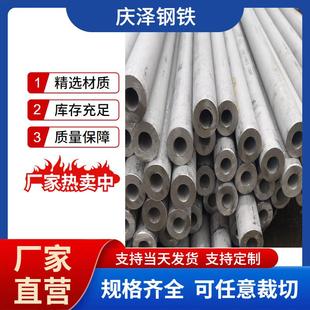 06Cr19Ni10不锈钢管TP304 321 316L大小口径不锈钢焊管切割无毛刺