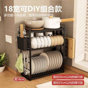 放碗窄碗收纳架AL101467洗碗池碗筷槽沥水架水池厨水房置物架小型