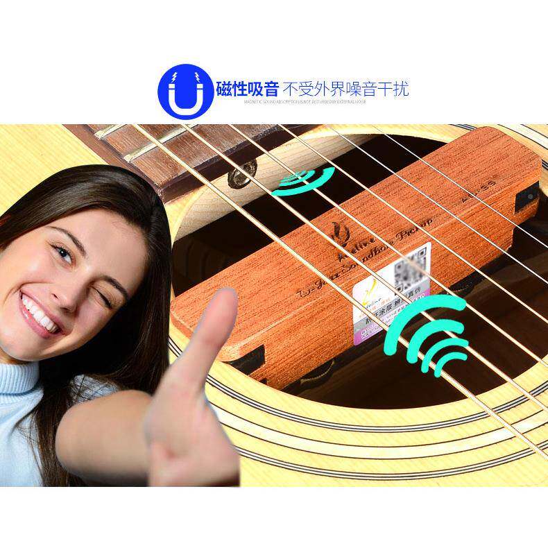 德琳原娜声木吉他拾音器民谣爱吉他免开孔拾音器拾孔MHO音器