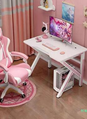 粉色可爱电桌双椅人台式电脑桌桌椅装FKB女生直播桌子主竞播电竞