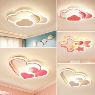 约创意儿童房灯智能星爱心云朵吸顶灯简现代卧室20220101灯通卡房