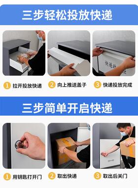 盗#家用快门口递收件柜个KDG柜人收件箱户外快递存放防快递暂存收