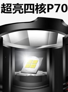 P7强变焦手电筒可充灯电超亮远射500光0P70260多功能聚光家用防水