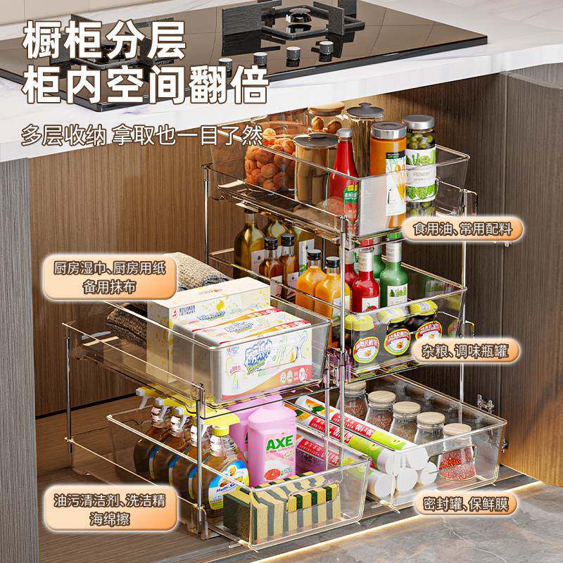 厨房水槽置物架台HYkrukwl盆下式拉篮抽拉明透调味料收纳橱柜下内