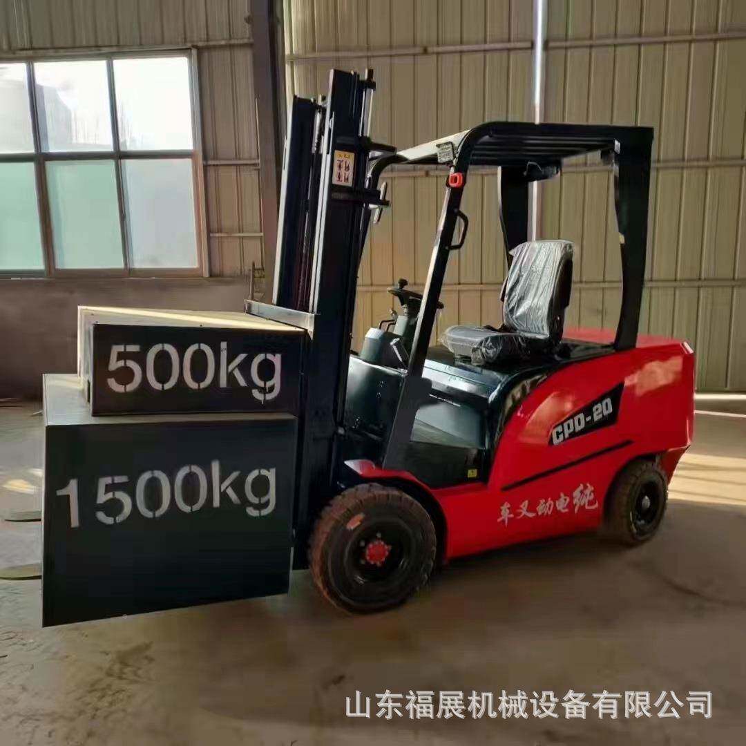 款新能源2吨电叉动叉车1.5吨电动叉车3吨737柴油车新4吨电动叉车