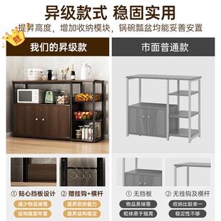 zwj00800边餐柜厨架房置物落地多层带门收家纳柜用橱柜多功能柜子储物柜