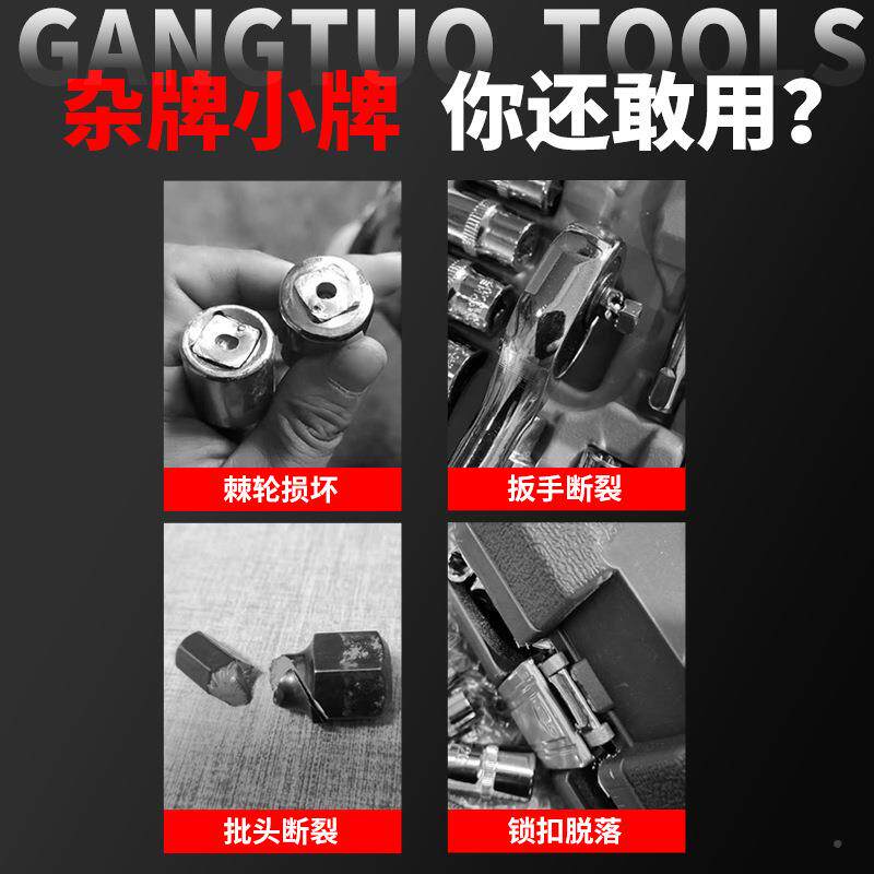 汽专修121工具机套装小飞套筒一套业汽修修组修套套筒扳手车工具