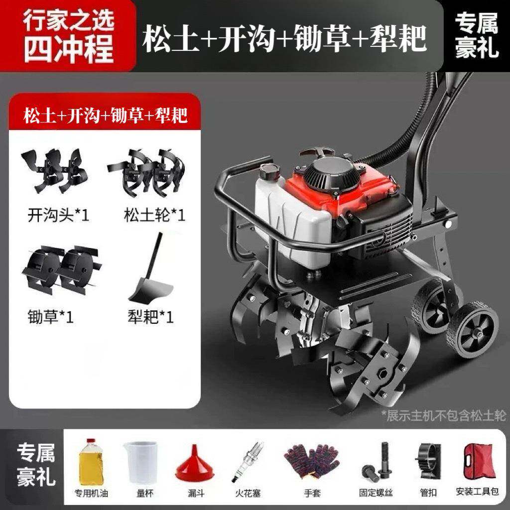 耕机小型UUM农用油手扶旋耕机用锄除草松土微家开沟翻汽地犁田