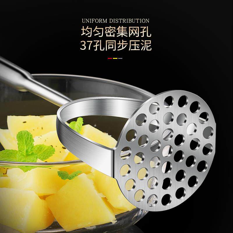 ?加大号304不婴ZLZ锈钢器土豆压泥家用紫薯捣泥器儿泥辅食捣碎工