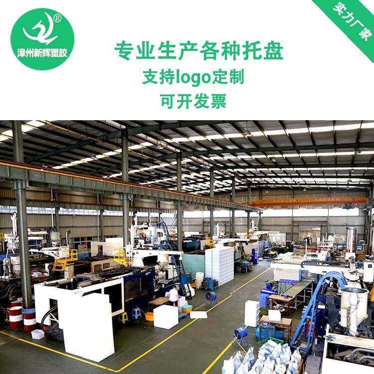 1栈210塑料托网格开NWN叉仓库运输塑胶垫板卡板叉车板防地盘台潮