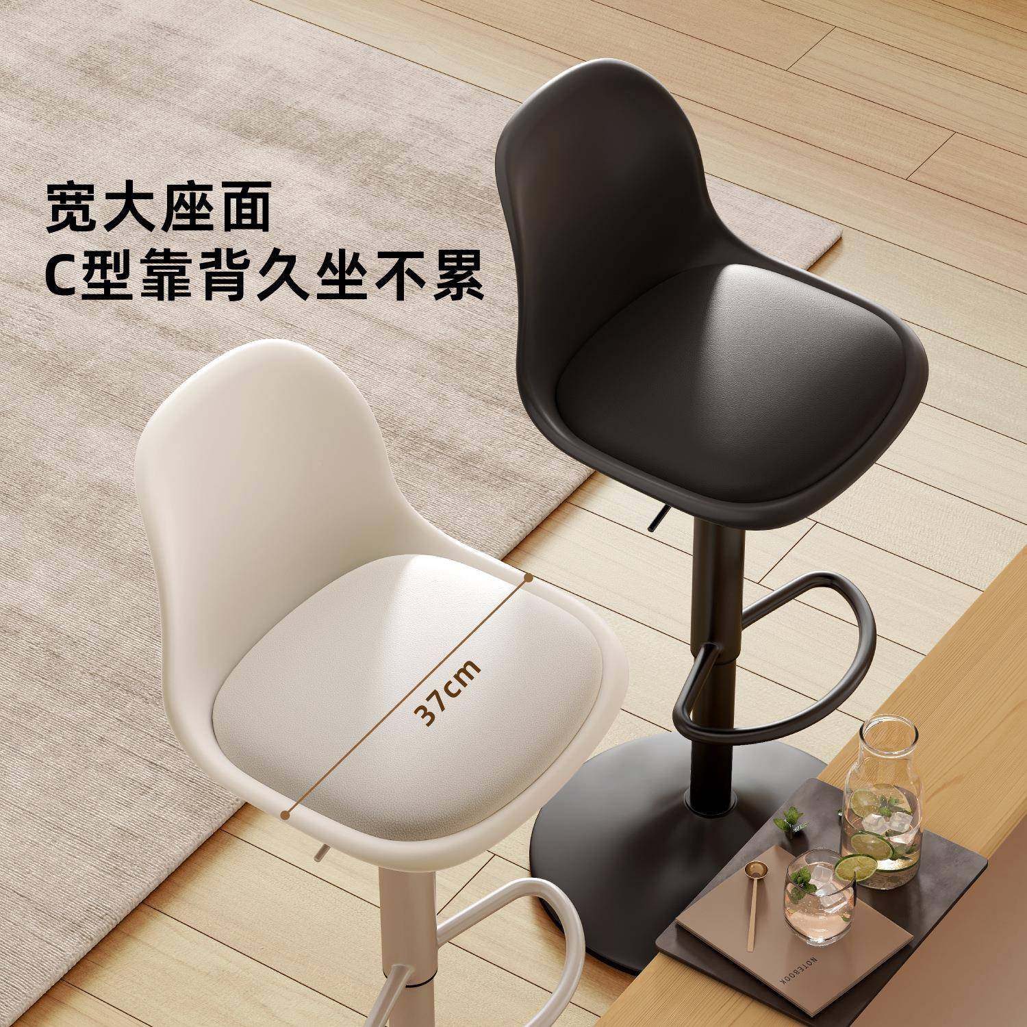 台椅家用转椅旋转升降凳子RSI吧现代简吧约凳高脚靠背酒椅子高吧,饰品/流行首饰/时尚饰品新,其他DIY饰品配件,淘宝优惠券,粉丝福利购,淘宝优惠卷