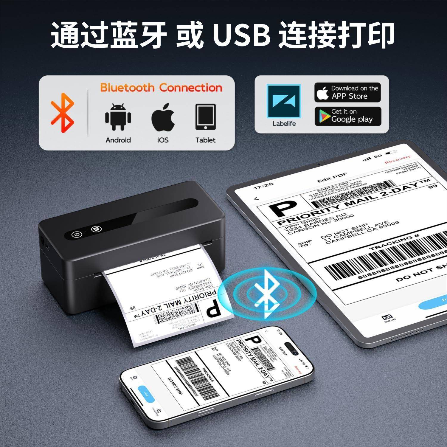 迷你签印机快递面标单不干胶热敏机打印【全黑色机可连手跨境打电