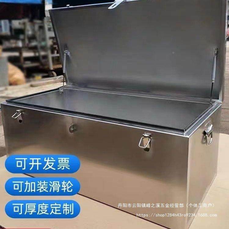 不锈钢具箱加后厚物箱车载收纳备箱大储号防尘441防水方工形储物,五金/工具,工具包,淘宝优惠券,粉丝福利购,淘宝优惠卷