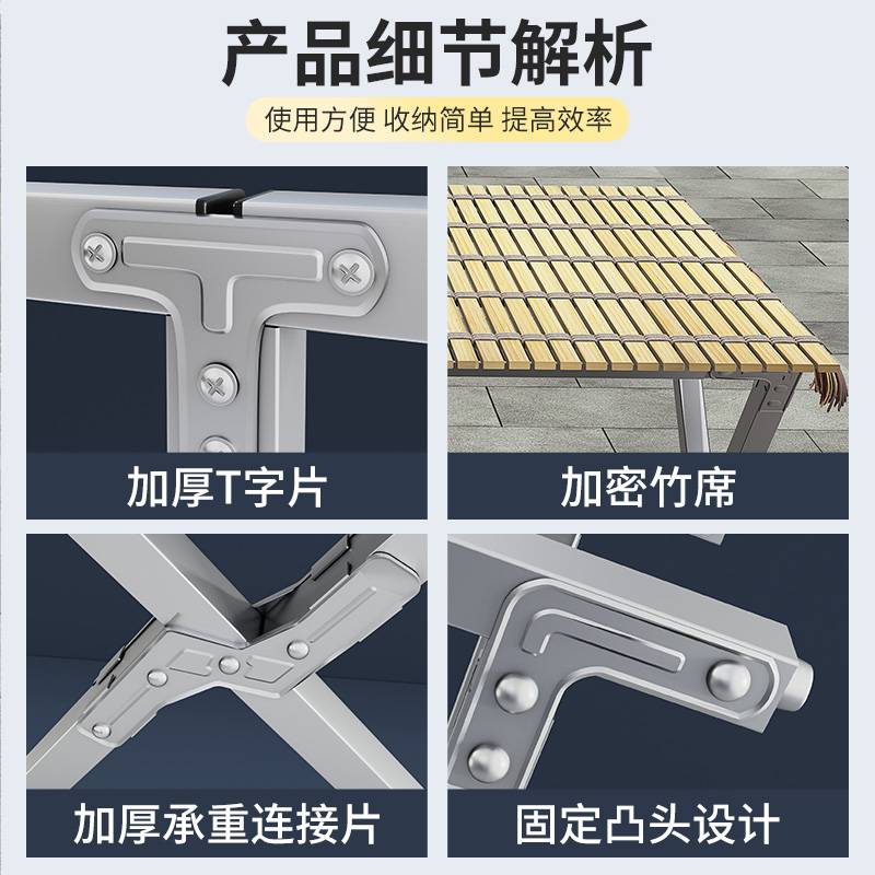 地摊架子便携可伸缩摆货架折叠户外露营竹席摆摊桌子夜市摊何之章