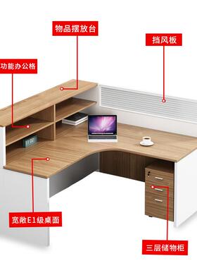 职员办公桌简约六4公人位6卡座工位NTQ办室家具四双现员工桌椅组