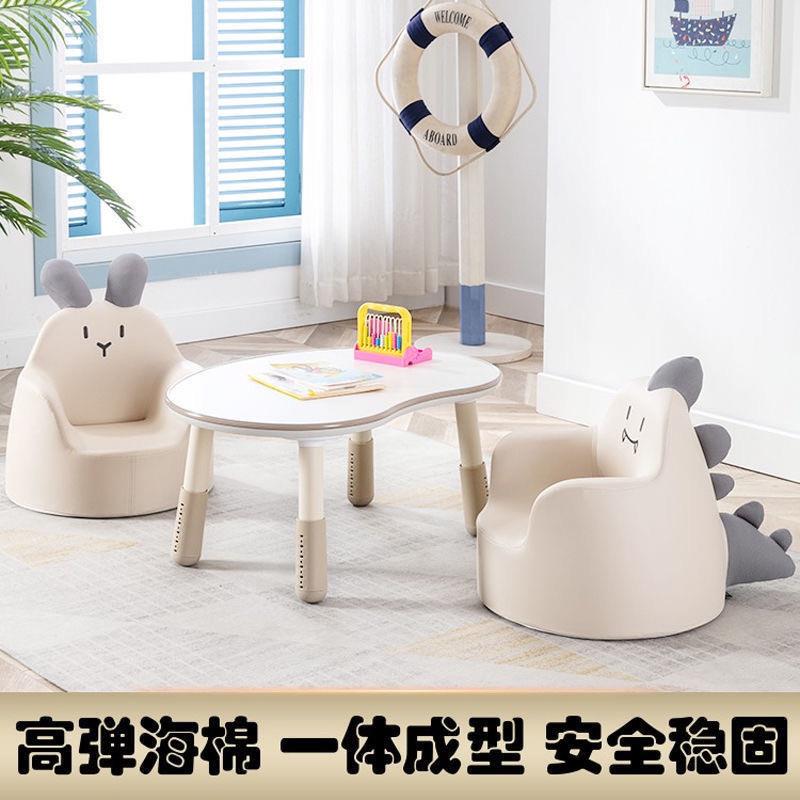 儿童沙发小学习卡通小沙发幼儿婴宝孩宝坐凳学幼儿园可爱VAF婴儿