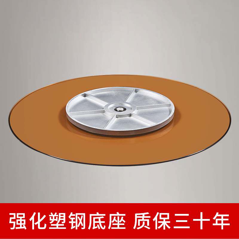 5V定 制茶色餐桌转盘钢化玻璃圆桌转台家用大园桌面饭台桌子旋转