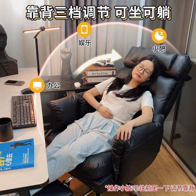 电脑椅家舒服久坐老板沙发椅背可书无品牌/躺用懒人靠办公商务书