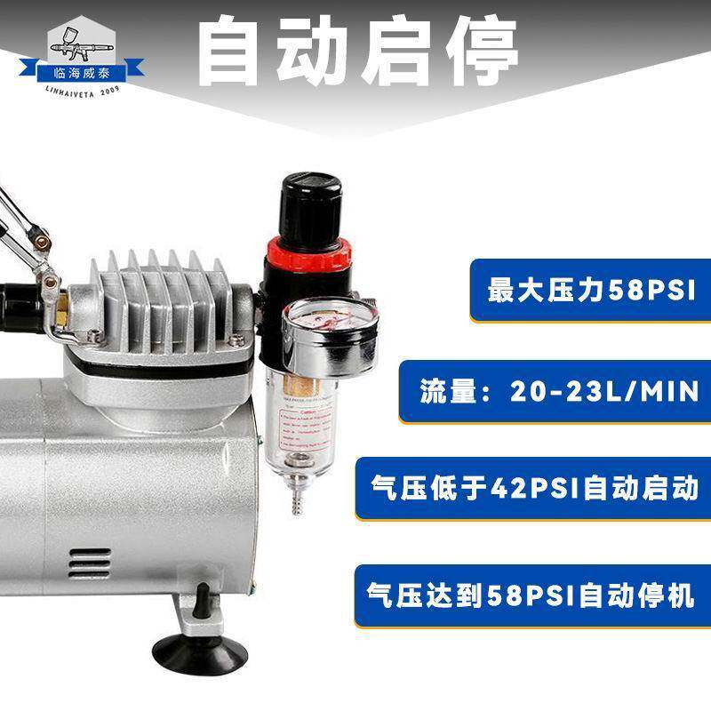 模型喷漆喷笔气泵套装静音无油迷你空压机彩绘美甲蛋糕上色美工泵