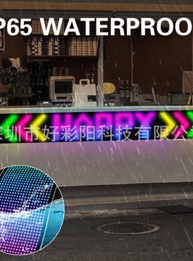 LEL柔性软屏ED随全贴屏广告RP16144(屏贴膜D屏车贴软屏防水免安装