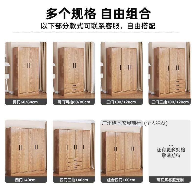 对木质简易家用衣柜开UCM门有抽屉实木卧室租房间小户型省空收纳