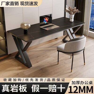 岩书桌600台式电脑桌家用小生户型学学桌习出租房意式轻奢板办公