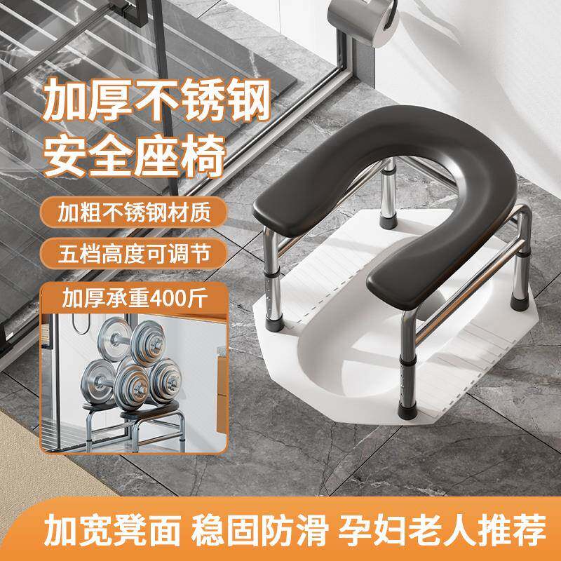 不锈钢U降坐003便椅孕妇老人上厕所凳型调坐便凳固升定可高度坐便