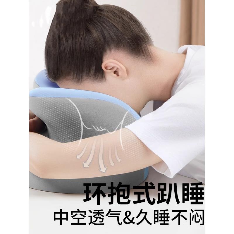ψMonFh($p$p$rta德午国睡枕工位睡枕办趴公室睡觉趴趴枕抱枕学生
