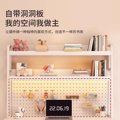 一件起批小书架书EQT桌多置物架洞洞板面收桌层纳置书物架桌上铁